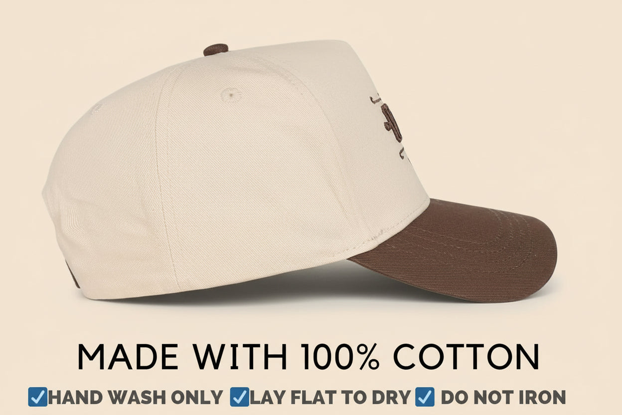 Cap Of Coffee,  Adjustable Embroidered Trucker Hat 